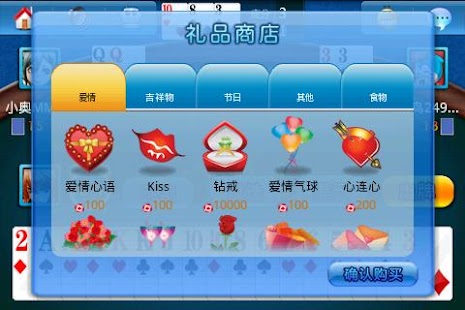 How to install ddz(320*480 480*854) 1.1.7 mod apk for pc