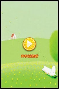 Free 可爱狗狗连连看 APK
