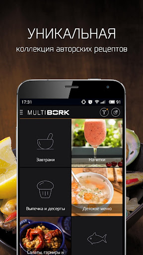 【免費書籍App】MultiBORK-APP點子