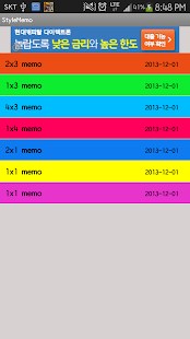 How to get StyleMemo patch 1.0 apk for android