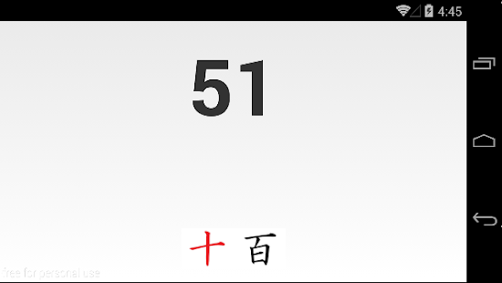 How to install Rapid Japanese Numbers 1.0 unlimited apk for laptop