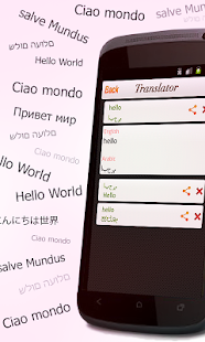 Translator Voice Translate