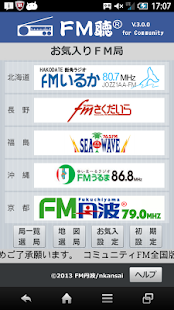 How to mod FM聴 for Community patch 3.0.38 apk for android