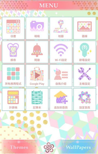 【免費個人化App】摩登♡和風 for[+]HOME-APP點子