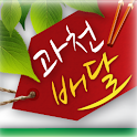 과천배달 logo