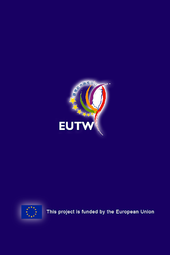 EUTW臺灣歐洲聯盟中心
