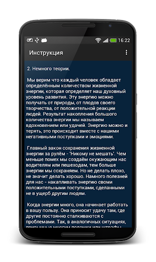 【免費交通運輸App】Учёт Автокармы-APP點子