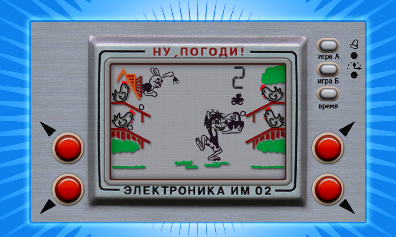 Включи электронные игры