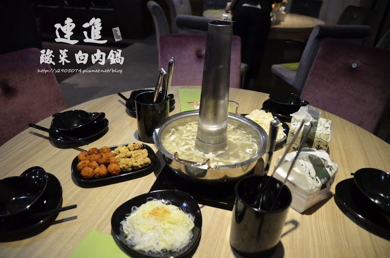 連進酸菜白肉鍋
