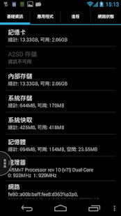 Free Download TW - Quick System Info NL Pack APK for PC