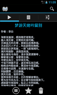 How to get Words 1.02 mod apk for android