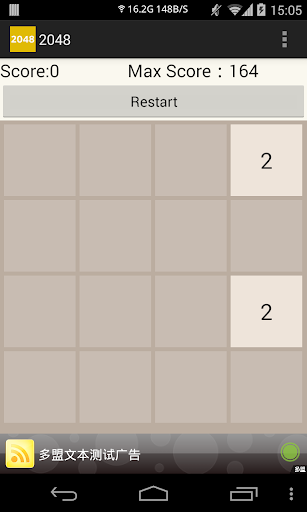 2048