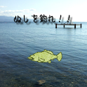Nushi Fishing (ja) logo