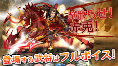 三国志パズル大戦のおすすめ画像4