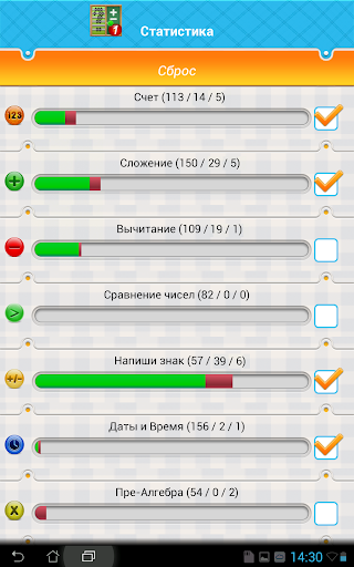 download перманенты