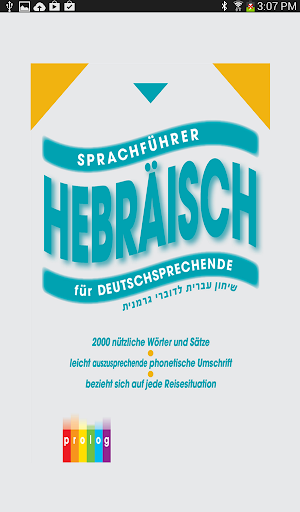 免費下載旅遊APP|HEBRÄISCH Sprachführer |PROLOG app開箱文|APP開箱王