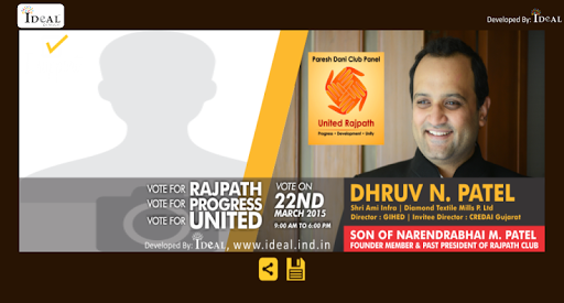 United Rajpath