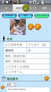 How to mod TagContacts 0.9.7b apk for pc