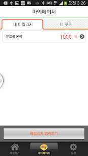 덴트콜 Screenshots 4