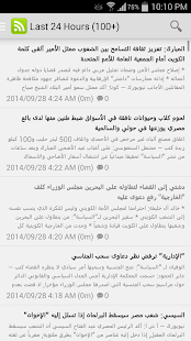 Free Download جريدة الكويت APK