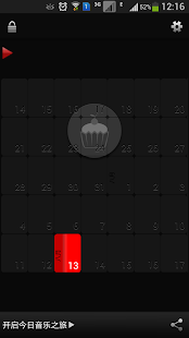 Free Download 小布丁音乐 APK for PC