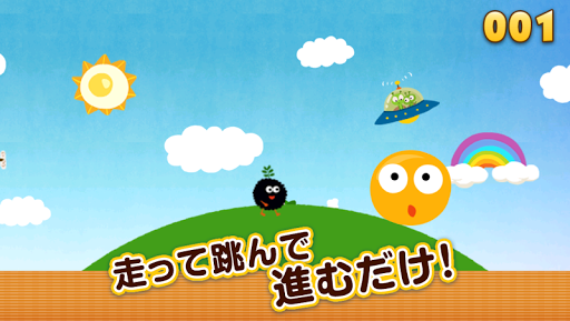 【免費動作App】くるぷらJump-タップでジャンプ！かんたんカジュアルゲーム-APP點子