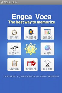 How to download EngcaVoca EnglishBook12 5.0 unlimited apk for pc