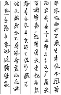 How to install Evernote InkNote patch 3.0 apk for pc