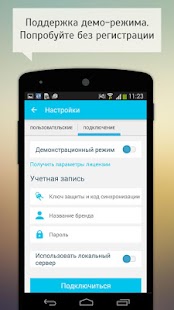 How to install Traktir: Mobile Waiter patch 2.5.6 apk for pc