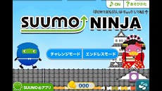 SUUMO NINJAのおすすめ画像1