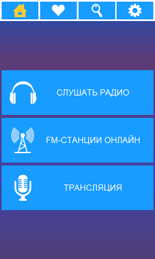 Volnorez Radio