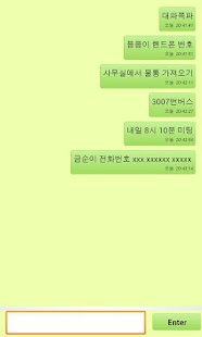 How to mod 마이톡 lastet apk for android
