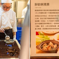 饗食天堂