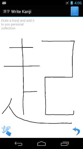 Write Kanji