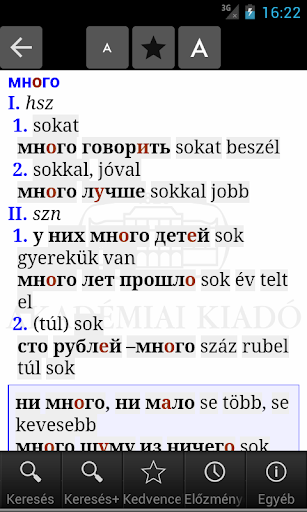 【免費教育App】Hungarian-Russian Dictionary-APP點子