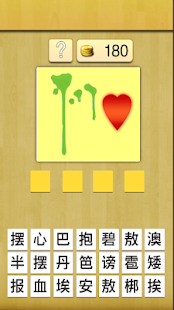 How to mod 成语你来猜 lastet apk for android