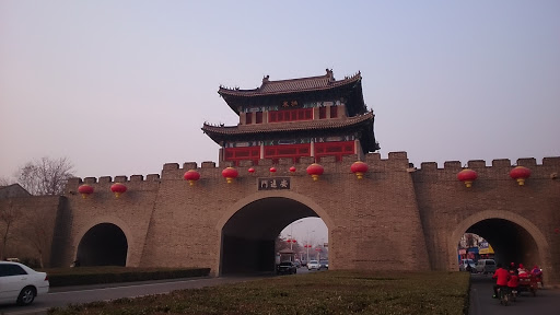 An Yan Gate