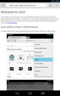 vGet (Stream, Download, DLNA) - screenshot thumbnail