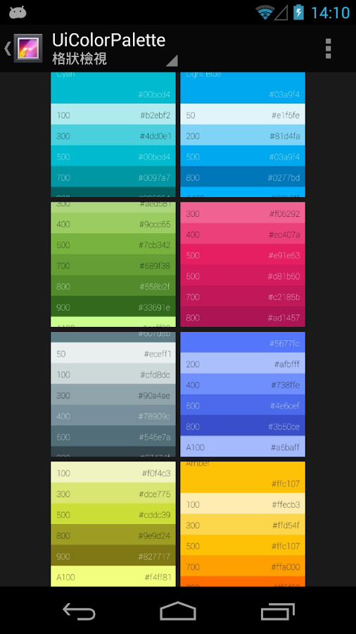 Material Color Palette Android Apps on Google Play