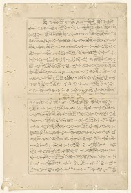 Tekstblad van Negai no itoguchi