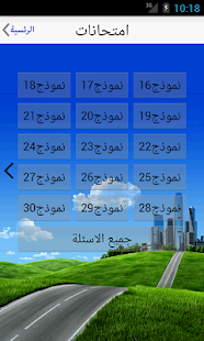 تيئوريا Screenshots 2