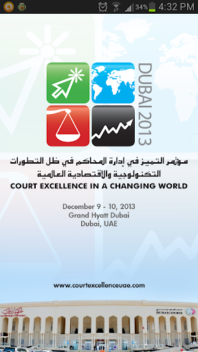 Court Excellence Conference