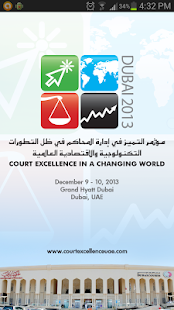 Court Excellence Conference Screenshots 0
