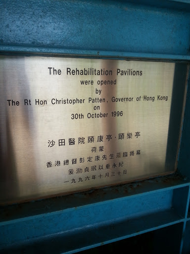 Rehabilitation Pavilions Monument