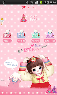 【娛樂】CUKI Themes Sweet Happy-癮科技App