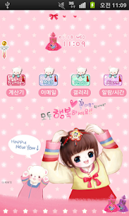 【免費娛樂APP】CUKI Theme TinaLoveWallpaper|線上玩APP ...