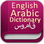 Arabic Dictionary (free) Apk