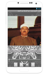 How to download Quran with Abdulbasit voice 1.2 apk for android