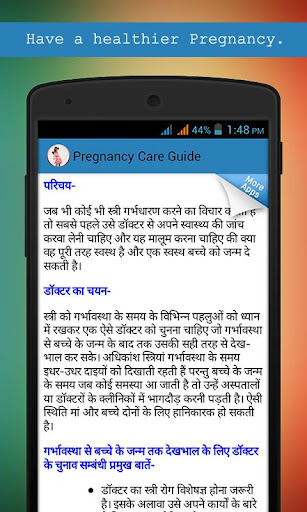 Pregnancy Care Guide