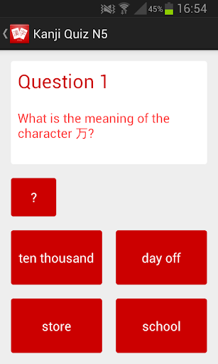 Kanji Quiz N5